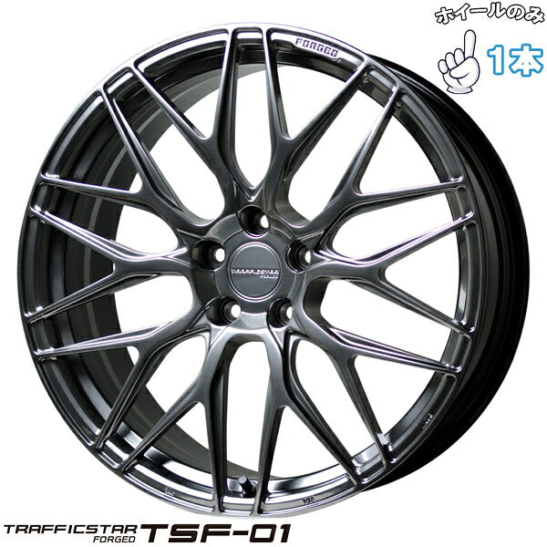 トラフィックスター FORGED TSF-01 ハイパーシルバー 1本。代表画像。穴数・サイズは商品仕様をご確認ください。