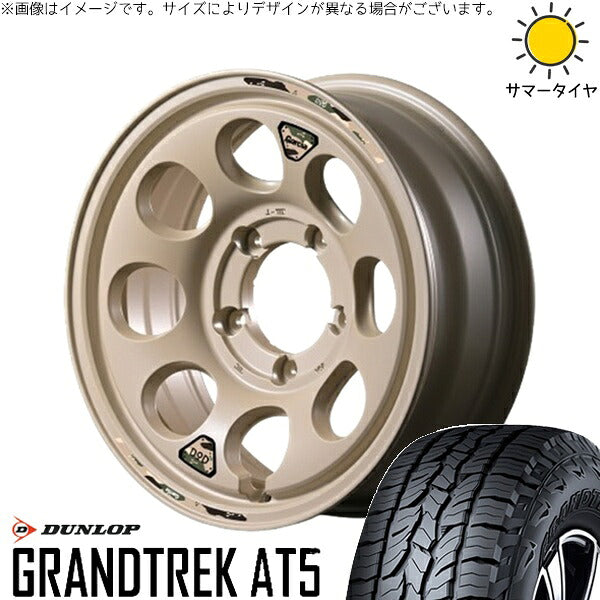 ダンロップ グラントレック AT5 215/70R16 ＋ MIDホイール x DOD ウシャリン セミグロスサンドベージュ 16インチ 6J -5 5H139.7P サマー・ホイール4本セット。1枚目。