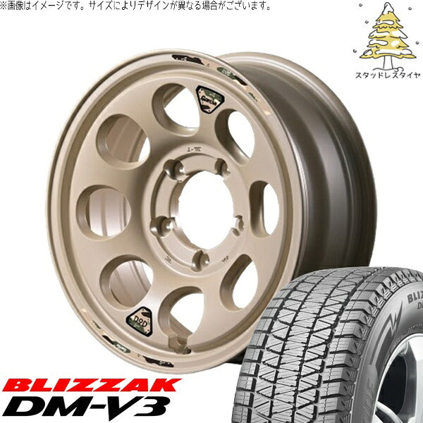 ブリヂストン ブリザック DM-V3 175/80R16 ＋ MIDホイール x DOD ウシャリン セミグロスサンドベージュ 16インチ 5.5J +20 5H139.7P スタッドレス・ホイール4本セット。1枚目。