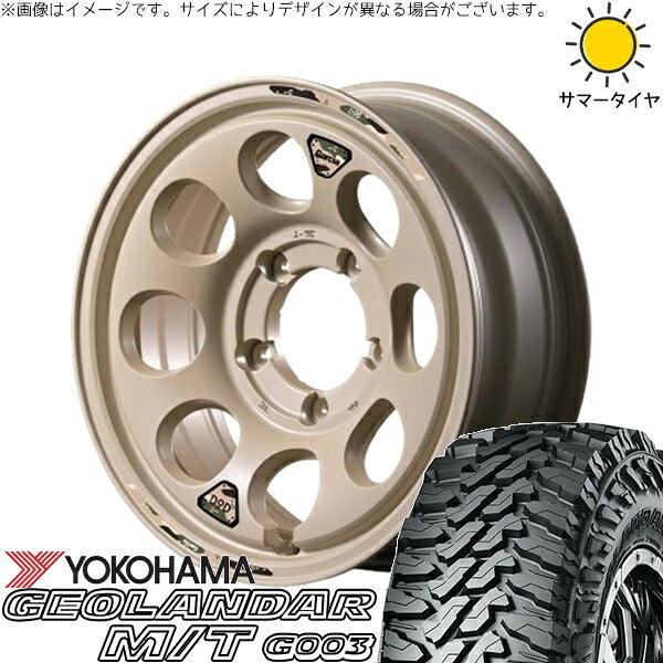 ヨコハマタイヤ ジオランダー M/T G003 175/80R16 ＋ MIDホイール x DOD ウシャリン セミグロスサンドベージュ 16インチ 5.5J +20 5H139.7P サマー・ホイール4本セット。1枚目。