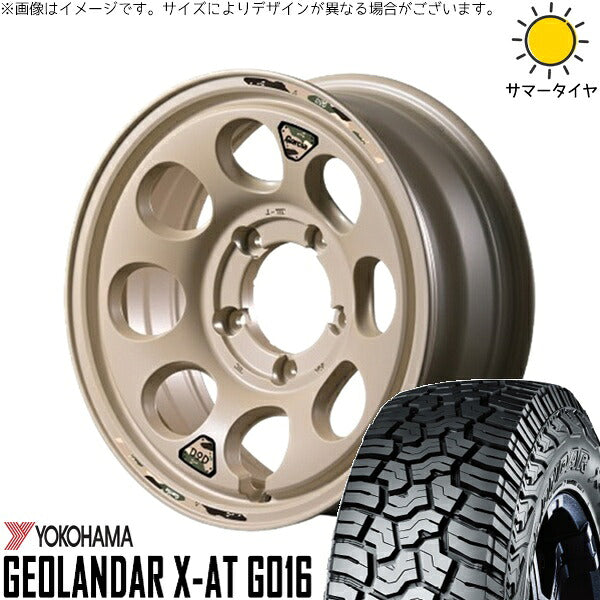 ヨコハマタイヤ ジオランダー X-AT G016 195R16 ＋ MIDホイール x DOD ウシャリン セミグロスサンドベージュ 16インチ 5.5J +20 5H139.7P サマー・ホイール4本セット。1枚目。