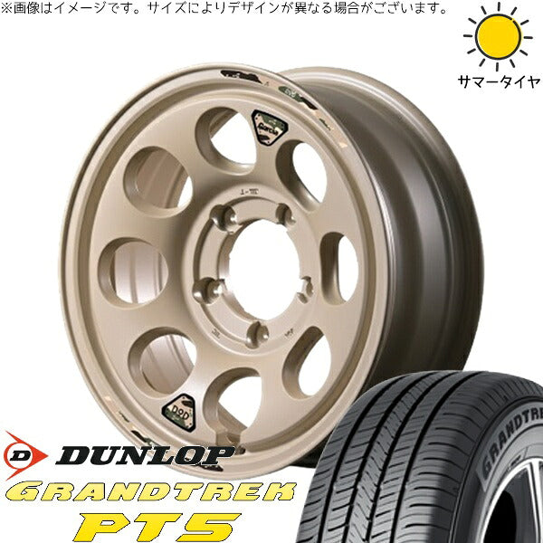ダンロップ グラントレック PT5 225/70R16 ＋ MIDホイール x DOD ウシャリン セミグロスサンドベージュ 16インチ 6J -5 5H139.7P サマー・ホイール4本セット。1枚目。