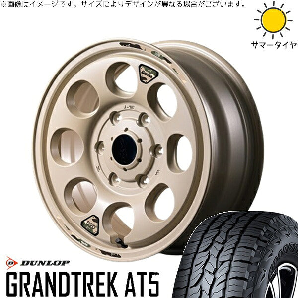 ダンロップ グラントレック AT5 195/80R15 ＋ MIDホイール x DOD ウシャリン セミグロスサンドベージュ 15インチ 6J +33 6H139.7P サマー・ホイール4本セット。1枚目。