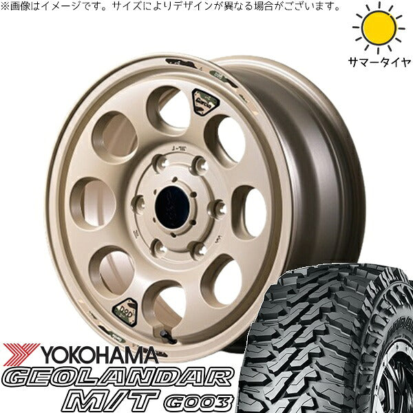 ヨコハマタイヤ ジオランダー M/T G003 195/80R15 ＋ MIDホイール x DOD ウシャリン セミグロスサンドベージュ 15インチ 6J +33 6H139.7P サマー・ホイール4本セット。1枚目。