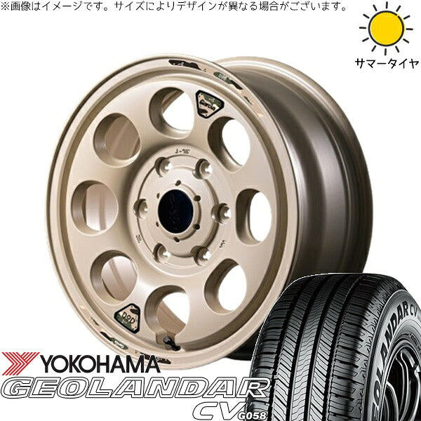 ヨコハマタイヤ ジオランダーCV G058 195/80R15 ＋ MIDホイール x DOD ウシャリン セミグロスサンドベージュ 15インチ 6J +33 6H139.7P サマー・ホイール4本セット。1枚目。