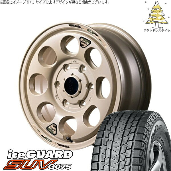 ヨコハマタイヤ アイスガード SUV G075 195/80R15 ＋ MIDホイール x DOD ウシャリン セミグロスサンドベージュ 15インチ 6J +33 6H139.7P スタッドレス・ホイール4本セット。1枚目。
