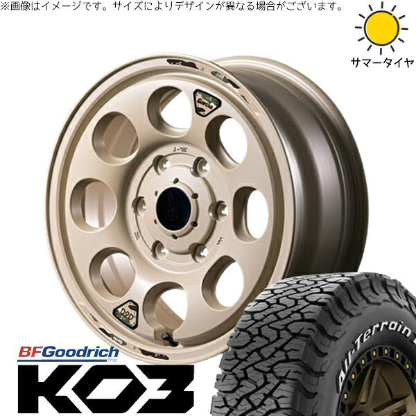BFグッドリッチ オールテレーン T/A KO3 215/65R16 ＋ MIDホイール x DOD ウシャリン セミグロスサンドベージュ 16インチ 6.5J +38 6H139.7P サマー・ホイール4本セット。1枚目。