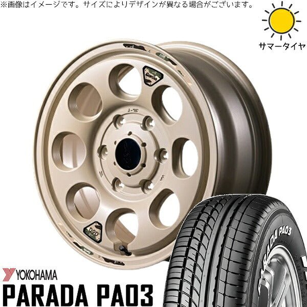 ヨコハマタイヤ パラダ PA03 215/70R15 ＋ MIDホイール x DOD ウシャリン セミグロスサンドベージュ 15インチ 6J +33 6H139.7P サマー・ホイール4本セット。1枚目。