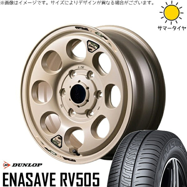 ダンロップ エナセーブ RV505 215/65R16 ＋ MIDホイール x DOD ウシャリン セミグロスサンドベージュ 16インチ 6.5J +38 6H139.7P サマー・ホイール4本セット。1枚目。
