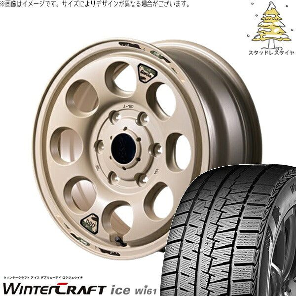 クムホ ウィンタークラフト アイス Wi61 215/65R16 ＋ MIDホイール x DOD ウシャリン セミグロスサンドベージュ 16インチ 6.5J +38 6H139.7P スタッドレス・ホイール4本セット。1枚目。