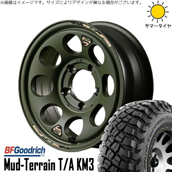 BFグッドリッチ マッドテレーン T/A KM3 225/75R16 ＋ MIDホイール x DOD ウシャリン セミグロスODグリーン 16インチ 5.5J +20 5H139.7P サマー・ホイール4本セット。1枚目。