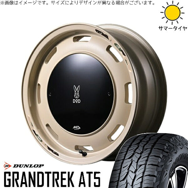 ダンロップ グラントレック AT5 225/70R16 ＋ MIDホイール x DOD ウシャリントバリ セミグロスサンドベージュ 16インチ 5.5J +20 5H139.7P サマー・ホイール4本セット。1枚目。
