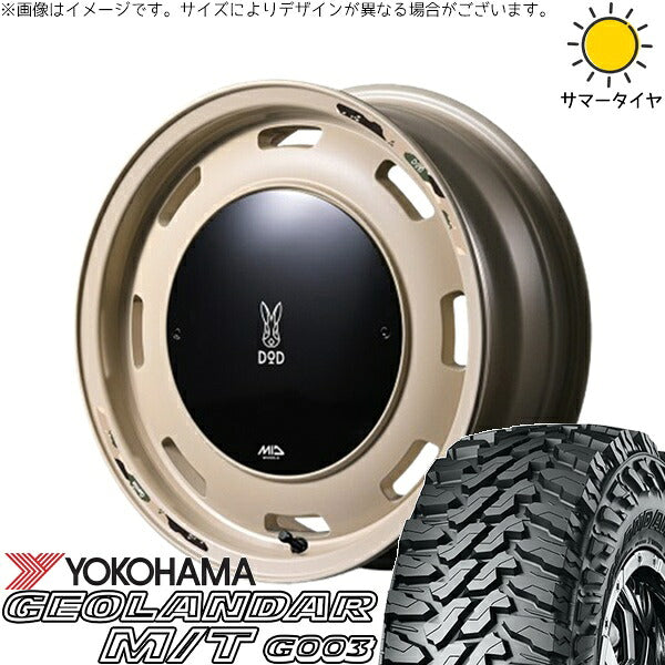 ヨコハマタイヤ ジオランダー M/T G003 175/80R16 ＋ MIDホイール x DOD ウシャリントバリ セミグロスサンドベージュ 16インチ 5.5J +20 5H139.7P サマー・ホイール4本セット。1枚目。