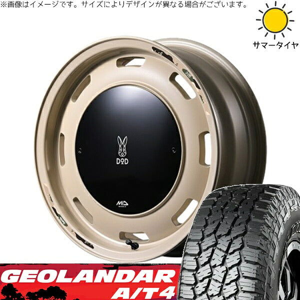 ヨコハマタイヤ ジオランダー A/T4 G018 (GEOLANDAR A/T4 G018) 185/85R16 ＋ MIDホイール x DOD ウシャリントバリ セミグロスサンドベージュ 16インチ 5.5J +20 5H139.7P サマー・ホイール4本セット。1枚目。