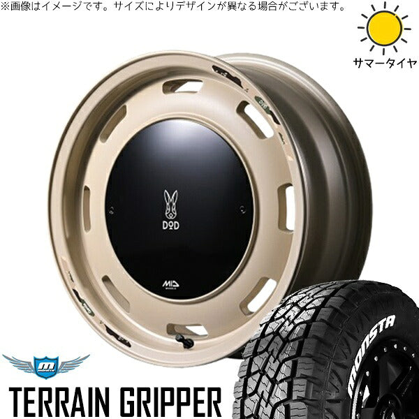 モンスタタイヤ テレーングリッパー (TERRAIN GRIPPER) 175/80R16 ＋ MIDホイール x DOD ウシャリントバリ セミグロスサンドベージュ 16インチ 5.5J +20 5H139.7P サマー・ホイール4本セット。1枚目。