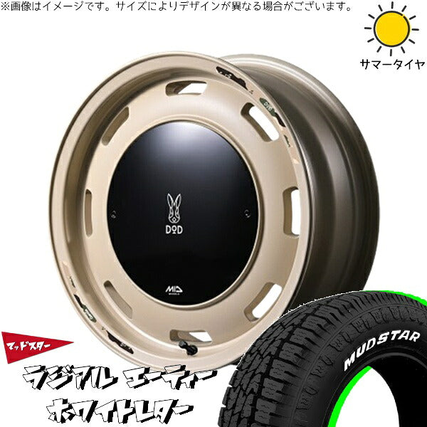 マッドスター ラジアル A/T (RADIAL A/T) 165/60R15 ＋ MIDホイール x DOD ウシャリントバリ セミグロスサンドベージュ 15インチ 4.5J +45 4H100P サマー・ホイール4本セット。1枚目。