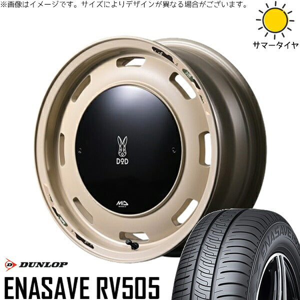 ダンロップ エナセーブ RV505 175/65R15 ＋ MIDホイール x DOD ウシャリントバリ セミグロスサンドベージュ 15インチ 4.5J +45 4H100P サマー・ホイール4本セット。1枚目。