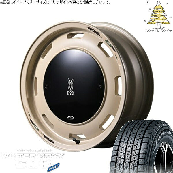 ダンロップ ウィンターマックス SJ8+ (WINTERMAXX SJ8+) 225/70R16 ＋ MIDホイール x DOD ウシャリントバリ セミグロスサンドベージュ 16インチ 5.5J +20 5H139.7P スタッドレス・ホイール4本セット。1枚目。