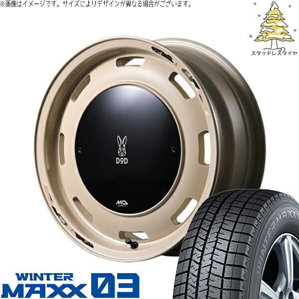 ダンロップ ウィンターマックス03 (WINTERMAXX03 WM03) 165/55R15 ＋ MIDホイール x DOD ウシャリントバリ セミグロスサンドベージュ 15インチ 4.5J +45 4H100P スタッドレス・ホイール4本セット。1枚目。