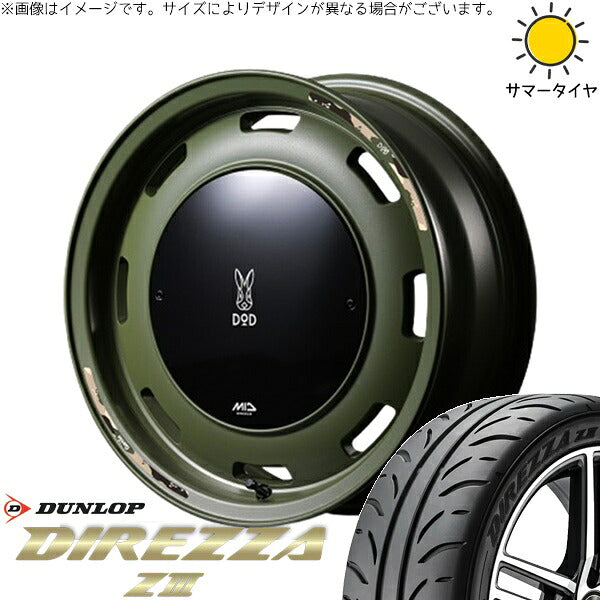 ダンロップ ディレッツァ Z3 165/50R15 ＋ MIDホイール x DOD ウシャリントバリ セミグロスODグリーン 15インチ 4.5J +45 4H100P サマー・ホイール4本セット。1枚目。