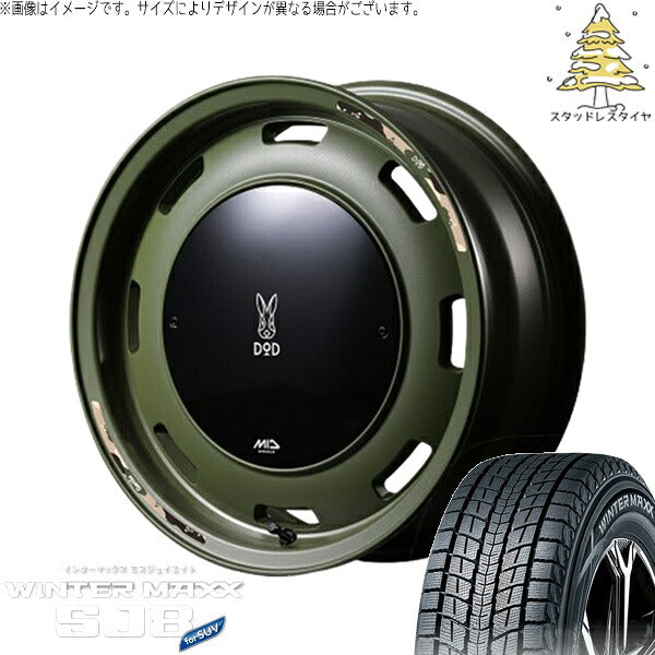 ダンロップ ウィンターマックス SJ8+ 225/70R16 ＋ MIDホイール x DOD ウシャリントバリ セミグロスODグリーン 16インチ 6J -5 5H139.7P スタッドレス・ホイール4本セット。1枚目。