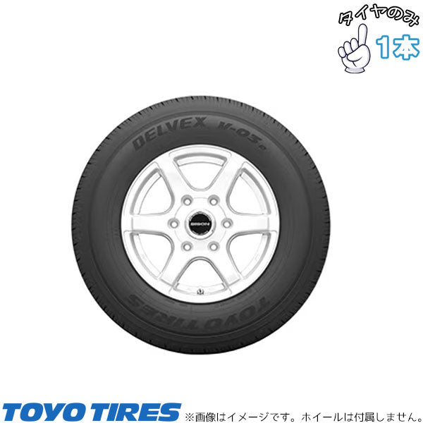 165/80R14 14インチ サマータイヤ | トーヨー V-03e 1本のみ 正規品
