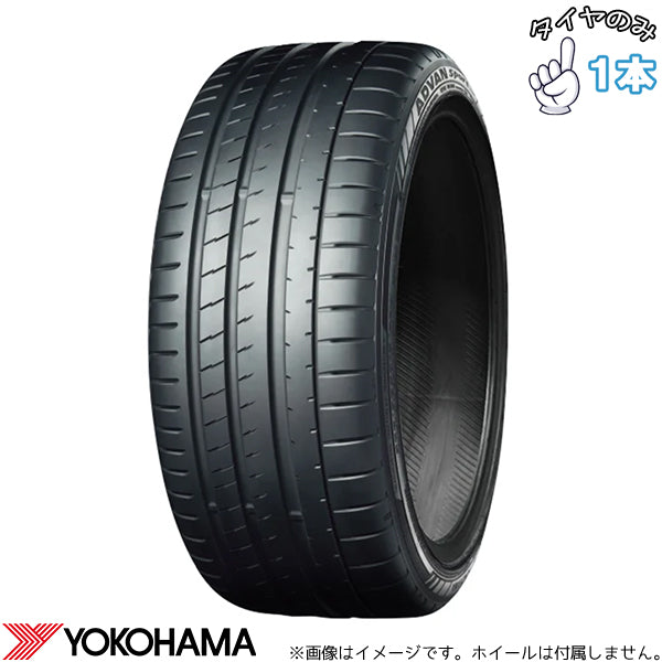 255/40R18 サマータイヤ 18インチ ヨコハマタイヤ アドバンスポーツ V107 1本のみ 正規品
