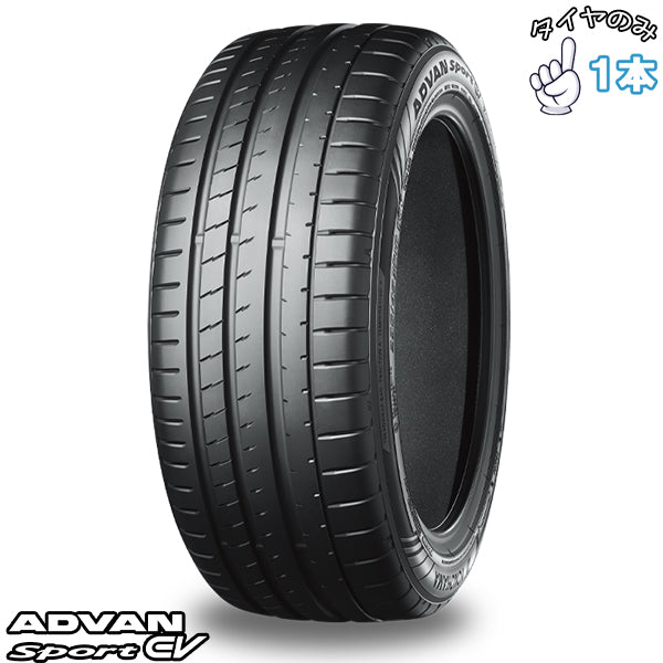 285/40R19  19インチ サマータイヤ  | ヨコハマタイヤ アドバンスポーツ EV 1本 正規品