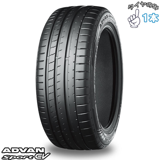 255/45R20  20インチ サマータイヤ  | ヨコハマタイヤ アドバンスポーツ EV 1本 正規品