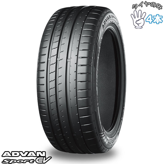 255/35R21  21インチ サマータイヤ  | ヨコハマタイヤ アドバンスポーツ EV 4本セット 正規品