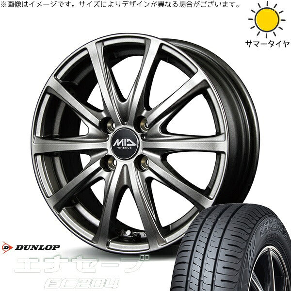 ダンロップ エナセーブ EC204 195/65R15 ＋ MIDホイール V25 メタリックグレー 15インチ 5.5J +40 4H100P サマー・ホイール4本セット。1枚目。