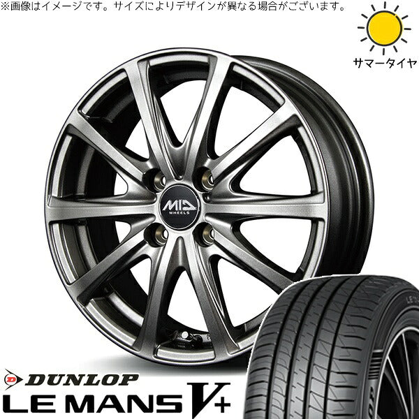ダンロップ ルマンファイブ 165/70R14 ＋ MIDホイール V25 メタリックグレー 14インチ 5.5J +45 4H100P サマー・ホイール4本セット。1枚目。