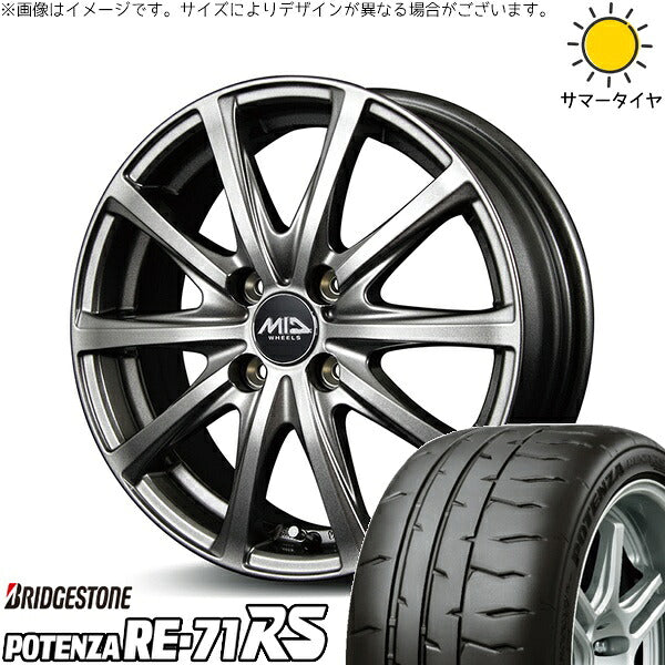 ブリヂストン ポテンザ RE71-RS 165/55R14 ＋ MIDホイール V25 メタリックグレー 14インチ 5.5J +45 4H100P サマー・ホイール4本セット。1枚目。