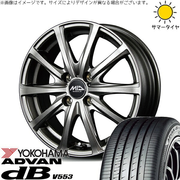 ヨコハマタイヤ アドバン デシベル V553 205/55R16 ＋ MIDホイール V25 メタリックグレー 16インチ 6J +43 4H100P サマー・ホイール4本セット。1枚目。