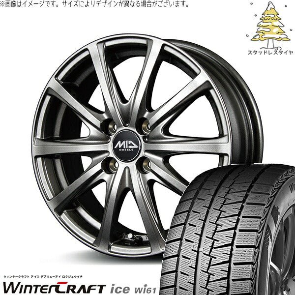 クムホ ウィンタークラフト アイス Wi61 195/55R16 ＋ MIDホイール V25 メタリックグレー 16インチ 6J +43 4H100P スタッドレス・ホイール4本セット。1枚目。