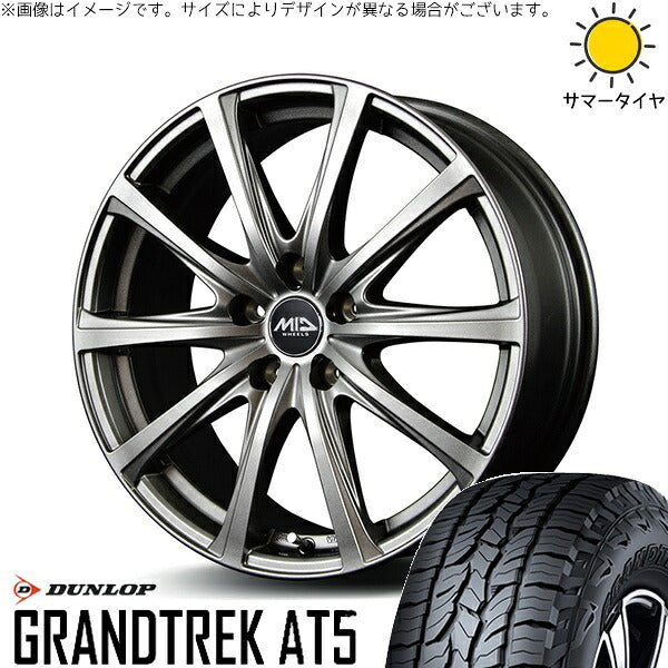 ダンロップ グラントレック AT5 245/65R17 ＋ MIDホイール V25 メタリックグレー 17インチ 7J +38 5H114.3P サマー・ホイール4本セット。1枚目。