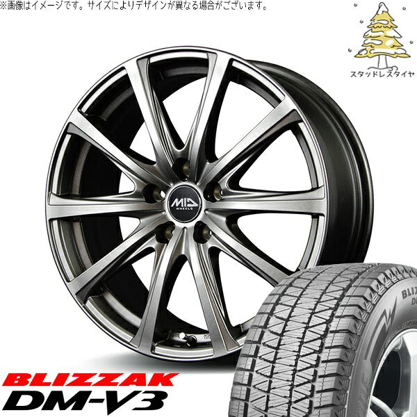 ブリヂストン ブリザック DM-V3 225/60R17 ＋ MIDホイール V25 メタリックグレー 17インチ 7J +55 5H114.3P スタッドレス・ホイール4本セット。1枚目。