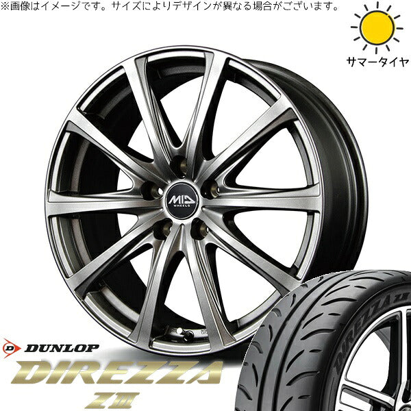 ダンロップ ディレッツァ Z3 205/45R17 ＋ MIDホイール V25 メタリックグレー 17インチ 7J +55 5H114.3P サマー・ホイール4本セット。1枚目。