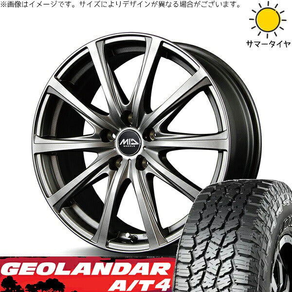 ヨコハマタイヤ ジオランダー A/T4 G018 (GEOLANDAR A/T4 G018) 225/65R17 ＋ MIDホイール V25 メタリックグレー 17インチ 7J +48 5H100P サマー・ホイール4本セット。1枚目。