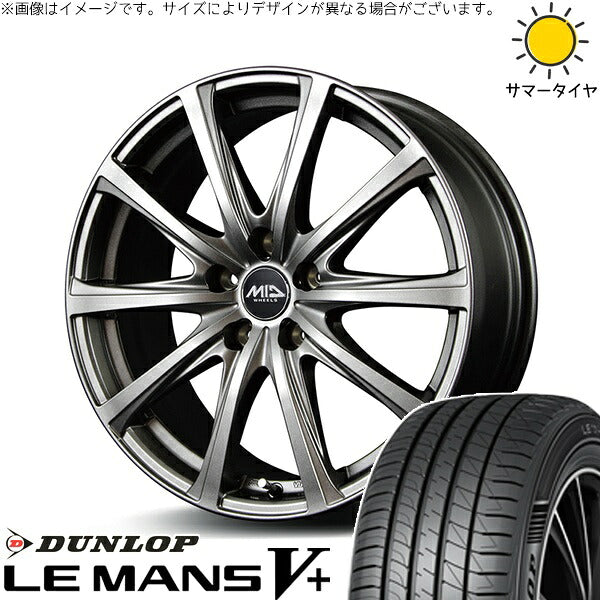 ダンロップ ルマンファイブ 225/55R17 ＋ MIDホイール V25 メタリックグレー 17インチ 7J +55 5H114.3P サマー・ホイール4本セット。1枚目。