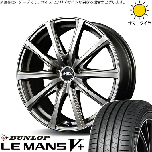 ダンロップ ルマンファイブ 185/65R15 ＋ MIDホイール V25 メタリックグレー 15インチ 6J +52 5H114.3P サマー・ホイール4本セット。1枚目。