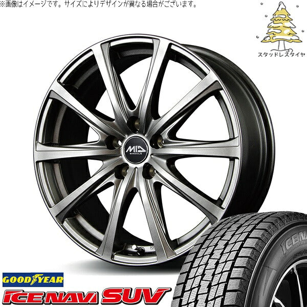 グッドイヤー アイスナビ SUV (ICENAVI SUV) 225/60R17 ＋ MIDホイール V25 メタリックグレー 17インチ 7.0J +38 5H114.3P スタッドレス・ホイール4本セット。1枚目。