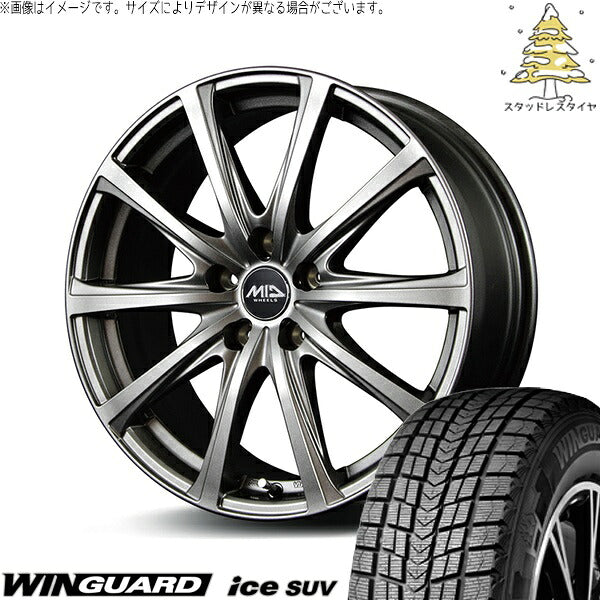 ネクセン ウィンガードアイス SUV 225/60R17 ＋ MIDホイール V25 メタリックグレー 17インチ 7J +55 5H114.3P スタッドレス・ホイール4本セット。1枚目。