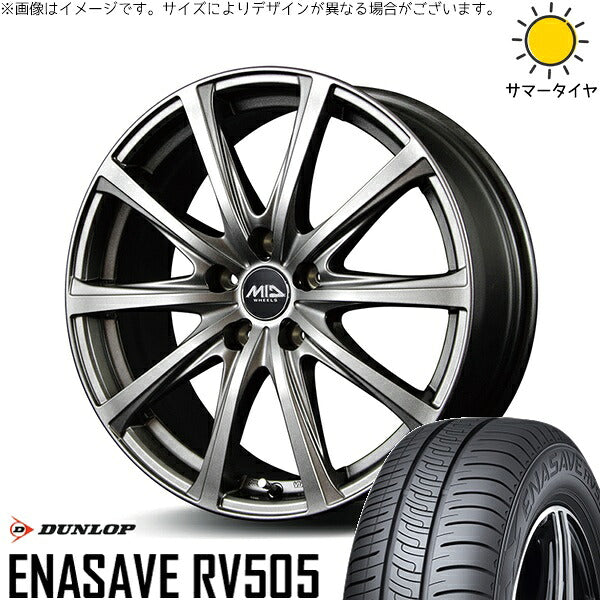 ダンロップ エナセーブ RV505 205/55R16 ＋ MIDホイール V25 メタリックグレー 16インチ 6.5J +53 5H114.3P サマー・ホイール4本セット。1枚目。
