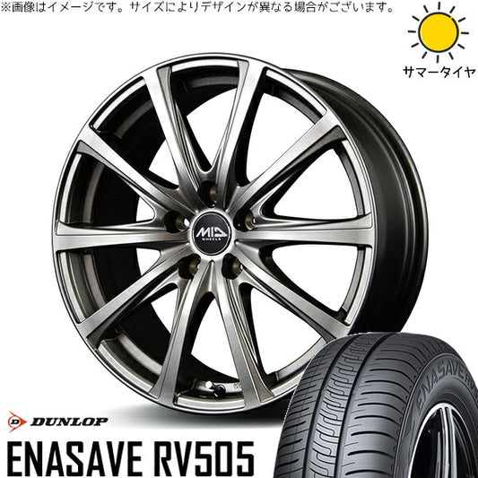 ダンロップ エナセーブ RV505 195/65R15 ＋ MIDホイール V25 メタリックグレー 15インチ 6J +45 5H114.3P サマー・ホイール4本セット。1枚目。
