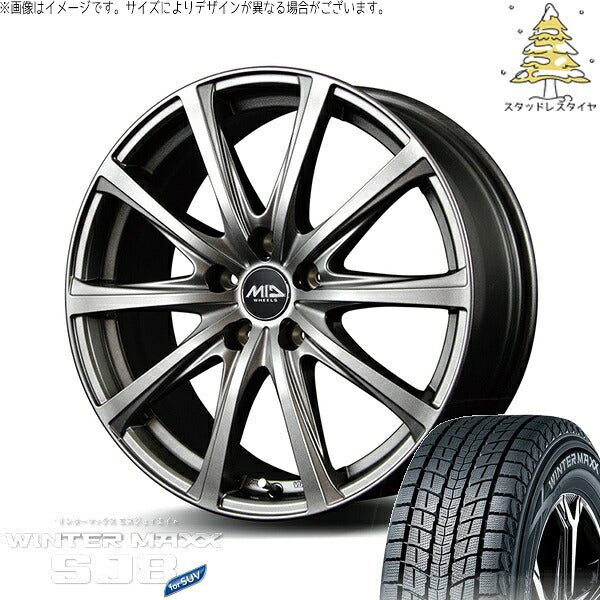 ダンロップ ウィンターマックス SJ8+ 265/65R17 ＋ MIDホイール V25 メタリックグレー 17インチ 7J +38 5H114.3P スタッドレス・ホイール4本セット。1枚目。