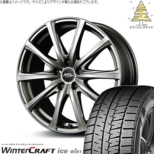 クムホ ウィンタークラフト アイス Wi61 205/65R15 ＋ MIDホイール V25 メタリックグレー 15インチ 6J +52 5H114.3P スタッドレス・ホイール4本セット。1枚目。