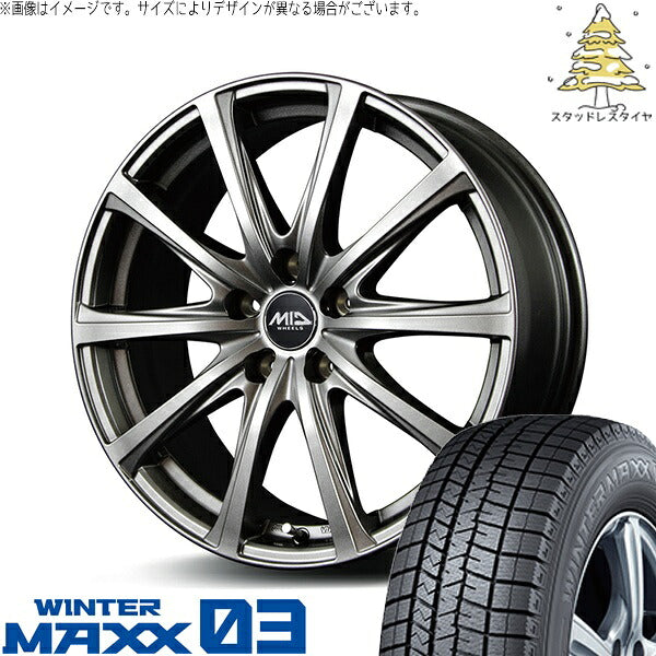 ダンロップ ウィンターマックス03 225/50R17 ＋ MIDホイール V25 メタリックグレー 17インチ 7J +38 5H114.3P スタッドレス・ホイール4本セット。1枚目。