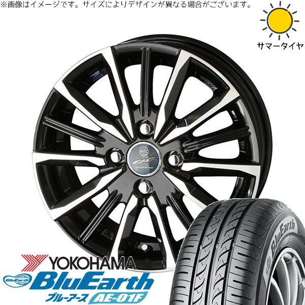 ヨコハマタイヤ ブルーアース AE-01F 165/70R14 ＋ スマック ヴァルキリー サファイアブラックポリッシュ 14インチ 5.5J +43 4H100P サマー・ホイール4本セット。1枚目。