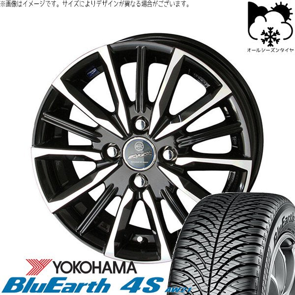 ヨコハマタイヤ ブルーアース4S AW21 155/65R14 ＋ スマック ヴァルキリー サファイアブラックポリッシュ 14インチ 4.5J +45 4H100P オールシーズン・ホイール4本セット。1枚目。